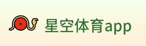 星空体育app Logo